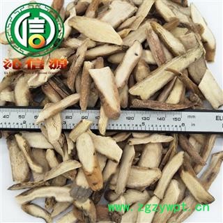 【满包邮】杭白芍斜片统货散装浙江产地直供杭白勺片 杭白芍片沁信源中药批发图2