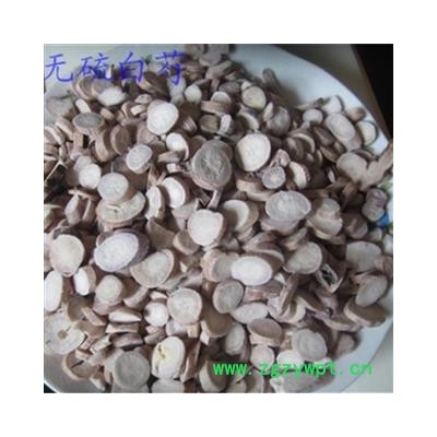 【振兴药材】中药材批发供应【白芍】