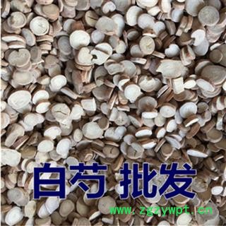 无硫 白芍 白芍大选片1.2cm以上 产地 安徽省 振兴中药 产地直销 重在品质图3