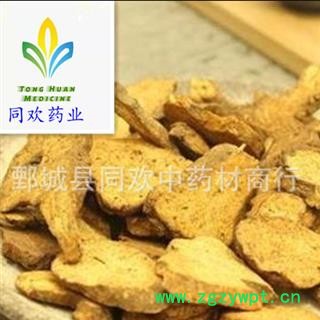 【河北炒白术】@【同欢药材】中药材批发供应  规格齐全 量大从优  产地 河北省图2