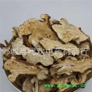 【2年生中选片白术】@【同欢药材】中药材批发供应  规格齐全 量大从优  产地 安徽省图2