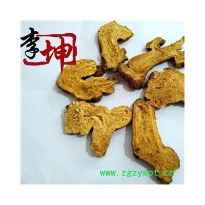 【99包邮】炒白术 2年生统片 四川产 亳白术【良心经营 品种齐全】