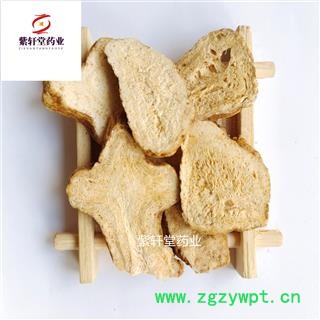 白术  河北白术 统 两年生 产地 河北省图2