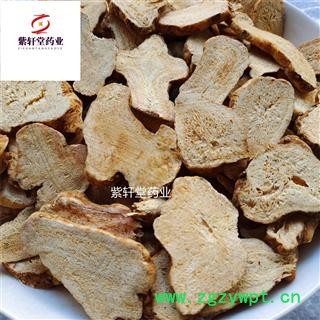 白术  河北白术 统 两年生 产地 河北省图4