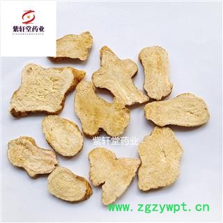 白术  河北白术 统 两年生 产地 河北省图3