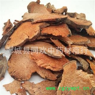 【菝葜 金刚藤】@【同欢药材】中药材批发供应  规格齐全 量大从优  产地 陕西省图3