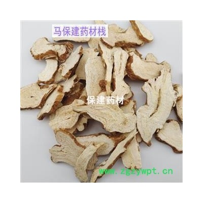 白术 白术  好统片 实物拍摄 产地 河北省