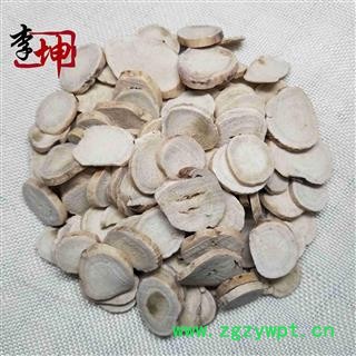 【99包邮】白芍 1.6-2.4cm无硫大选片 安徽产【良心经营 品种齐全】图2