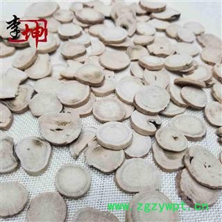 【99包邮】白芍 1.6-2.4cm无硫大选片 安徽产【良心经营 品种齐全】图4