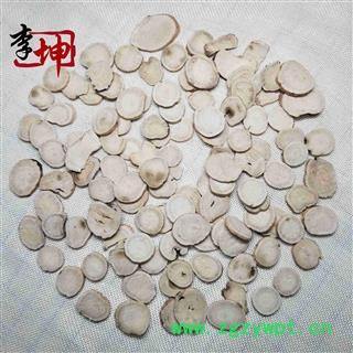 【99包邮】白芍 1.6-2.4cm无硫大选片 安徽产【良心经营 品种齐全】图3