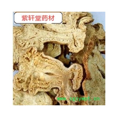 白术 浙白术长片中心片2.0 产地 浙江省  选中心片