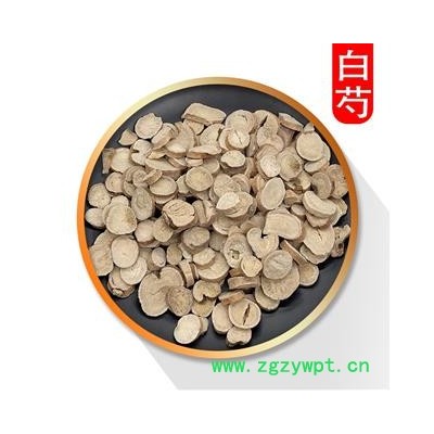 【录建药业】新货无熏硫白芍 大统货1000克 大小都有 过筛无杂质   规格齐全 批发零售抓方打粉