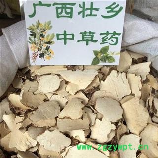 广西壮乡中草药 野生 粉质 厚片 甘甜 白土茯苓 产地 广西柳州图2