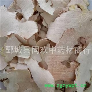 【薄片白土茯苓】@【同欢药材】中药材批发供应 规格齐全 量大从优 产地 江西省图3