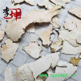 【99包邮】白土茯苓 统片【良心经营 品种齐全】图4