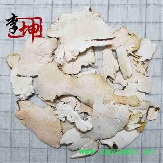 【99包邮】白土茯苓 统片【良心经营 品种齐全】图2