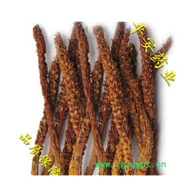 平安药业 草苁蓉 不老草根 独草根 正品