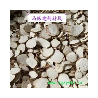 白芷 统货 大小片都有 产地 山东省