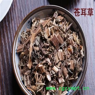 煜庭药业 苍耳草图3