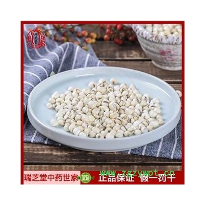 川贝母 统货 四川人工种植川贝瑞芝堂产地直销