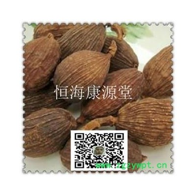 恒海康源堂草果 草果子 草果仁 颗粒大 饱满而均匀