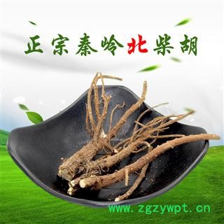 2021产新 柴胡 秦岭柴胡 正宗北柴胡 产地 陕西省秦岭山区