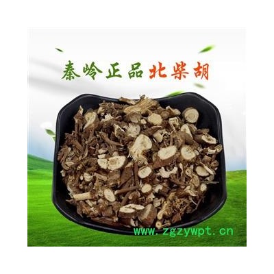 柴胡 柴胡统片 北柴胡产地 陕西省秦岭山区