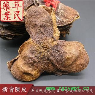 草民甄选广陈皮 五年扎皮 大红皮 道地新会陈皮 另有老皮请咨询 专业批发量大从优图3