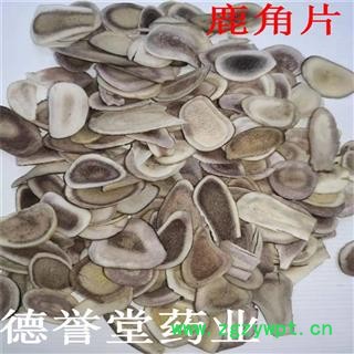 鹿角 选 鹿角片 产地 吉林省 本店批发各种中药材，名贵参茸图2