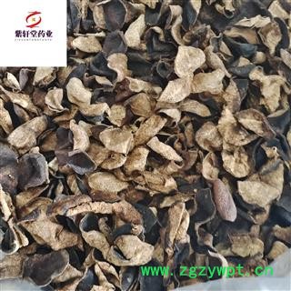 陈皮 新会陈皮碎 新会老陈皮  产地广东省 地道药材 药味浓郁图2