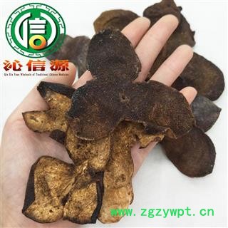 【满包邮】新会陈皮10~14年统货散装广东产地直供大红柑皮 橘皮 桔子皮 新会皮 广陈皮沁信源中药批发图3