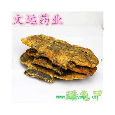 龟甲 选  制龟板 炒龟甲 龟板 产地 湖北省武汉市市辖区