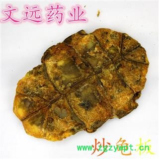 龟甲 选  制龟板 炒龟甲 龟板 产地 湖北省武汉市市辖区图4