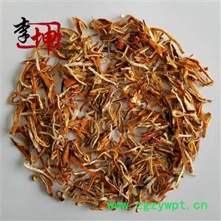 【99包邮】陈皮 统丝 四川产碰柑类 橙皮【良心经营 品种齐全】图2