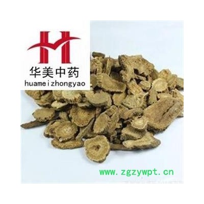 木香 好统货 产地 四川省 华美中药 产地直销 重在品质