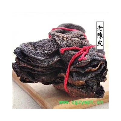 新会陈皮正宗新会老陈皮15年足干货产地直销专注品质，诚信信邦！