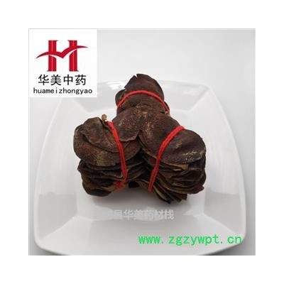 新会陈皮1000克【至臻华美】中药材批发【5年新会陈皮】老陈皮