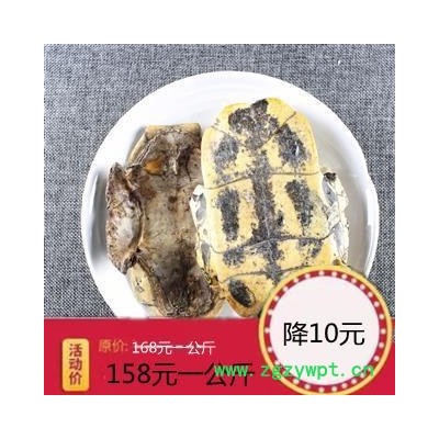 【满298元包邮】龟甲 旱龟板选装 产地 湖北省 1000克1袋