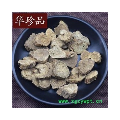 华珍品中药材超市 木香 01 木香 统 产地 云南省