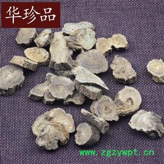 华珍品中药材超市 木香 01 木香 统 产地 云南省图2