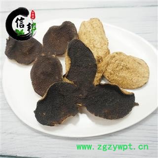 陈皮正宗8年新会陈皮新会老陈皮大红陈皮新会干老陈皮八年专注品质，诚信信邦！图2