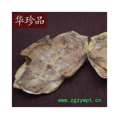 华珍品中药材超市 龟壳 02 家养龟板 选 产地 安徽省