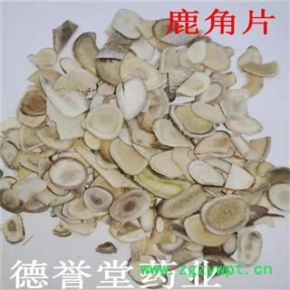 鹿角片 统装 鹿角 鹿角片 德誉堂药业批发各种中药材图2