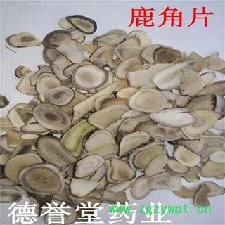 鹿角片 统装 鹿角 鹿角片 德誉堂药业批发各种中药材图3