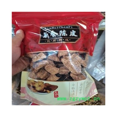 陈皮 新会陈皮 产地 浙江省