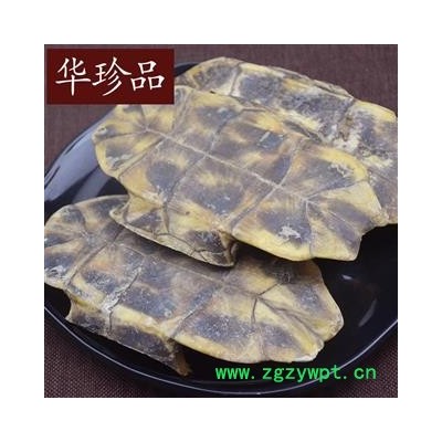 华珍品中药材超市 龟壳 04 旱龟壳 统 产地 安徽省