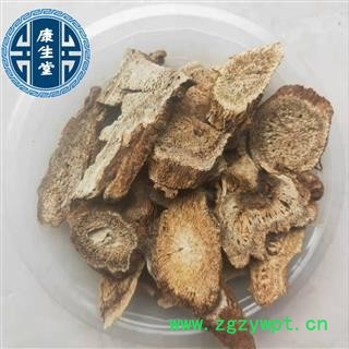 【康生堂】木香新货 好统货 批发各种中药材 质优价廉产地 云南省图3