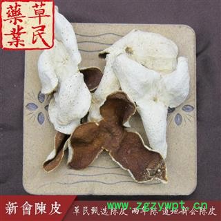 草民甄选广陈皮 两年大红皮 道地新会陈皮 另有老皮请咨询 专业批发量大从优图4