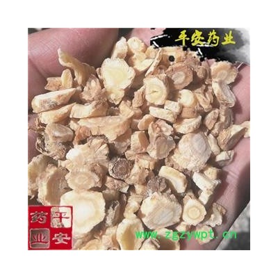 平安药业 北沙参 白沙参 苦心 虎须 文虎 羊婆奶 铃儿参 桔参 山沙参 沙獭子