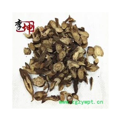 【99包邮】川木香 统片 四川产 正品川木香【良心经营 品种齐全】